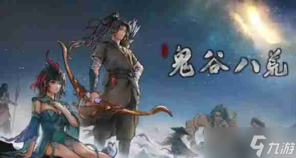 鬼谷八荒剑系流派怎么选择比较好 剑系流派特点介绍
