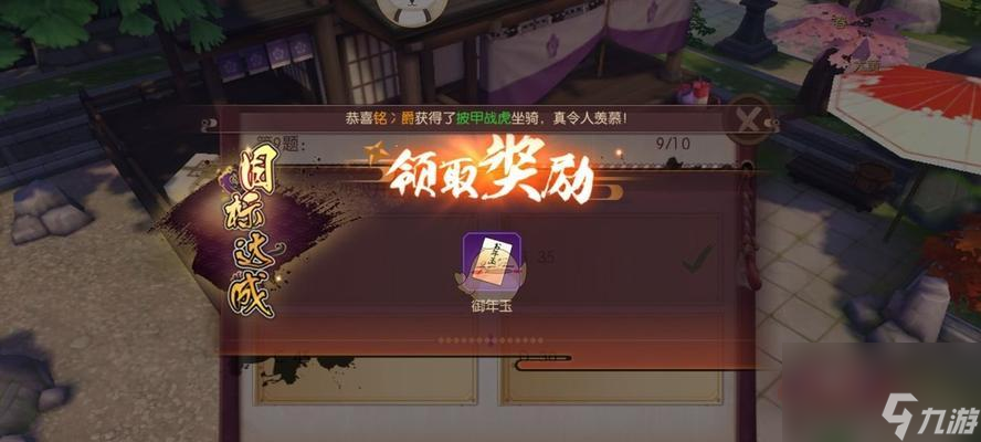 侍魂朧月傳說劍士（超越極限）