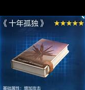 《星球重啟》杜加河谷舊世遺珍位置一覽？星球重啟攻略分享