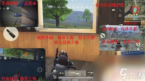 荒野行动怎么配枪最强 狙击枪最强打法分享