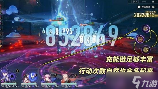 《崩坏星穹铁道》模拟宇宙不可知域无脑打法分享
