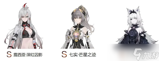 战双帕弥什五周年版本养成规划注意事项