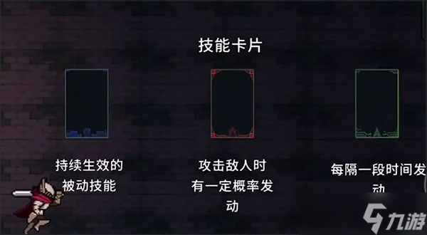 无限深渊新手攻略