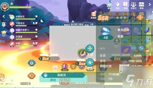 猎龙者之歌兑换码大全最新介绍截图