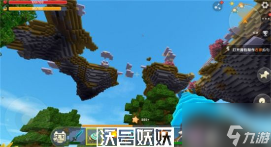 迷你世界星站传送器怎么使用-迷你世界星站传送器道具攻略