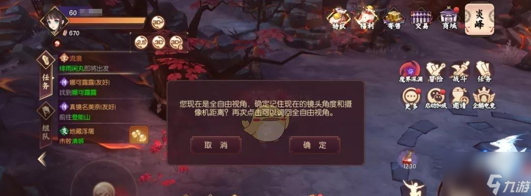 以侍魂胧月传说震为雷寻宝任务的完美攻略（挑战你的智慧和勇气）