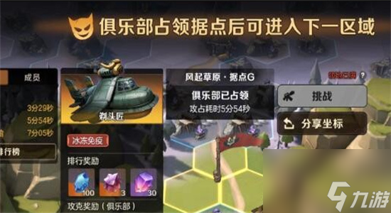 合金弹头觉醒深渊裂隙怎么玩-合金弹头觉醒深渊裂隙玩法攻略