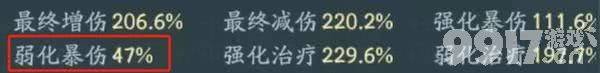 寻道大千神通道法都有哪些比较厉害 神通道法选择介绍