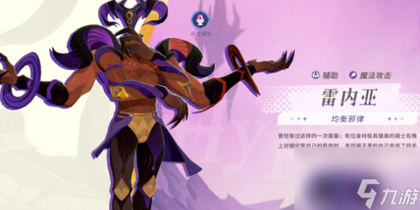 剑与远征启程神魔英雄选哪个