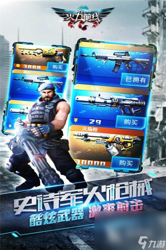 手机射击类单机游戏排行榜 2024热门单机射击手游有哪些