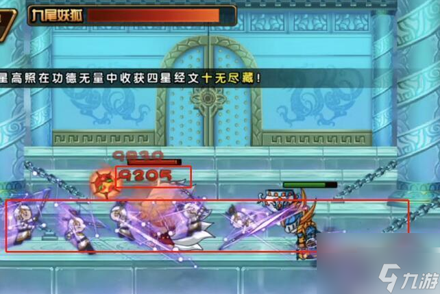 造夢(mèng)西游4手機(jī)版小白龍過九尾妖狐 造夢(mèng)西游小白龍四打九尾方法