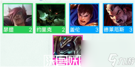 金鏟鏟之戰(zhàn)S9戰(zhàn)神羈絆效果怎么樣-金鏟鏟之戰(zhàn)S9戰(zhàn)神羈絆效果介紹