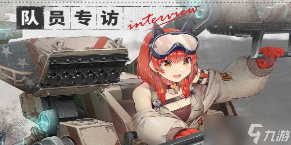 湮灭边界线地狱猫怎么样