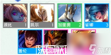 金鏟鏟之戰(zhàn)S9德瑪西亞羈絆效果怎么樣-金鏟鏟之戰(zhàn)S9德瑪西亞羈絆效果介紹