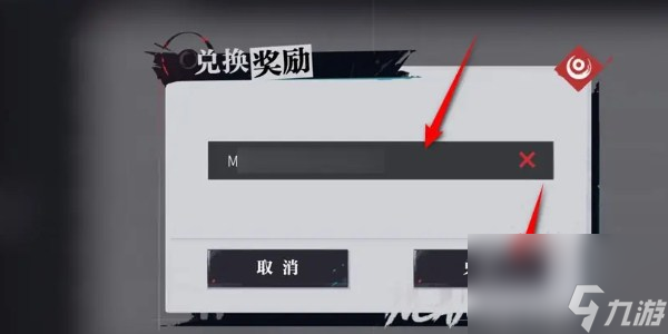 归龙潮11月最新兑换码 归龙潮11月最新兑换码汇总