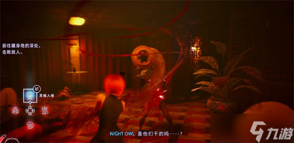 野狗子奇才王文若怎么解锁