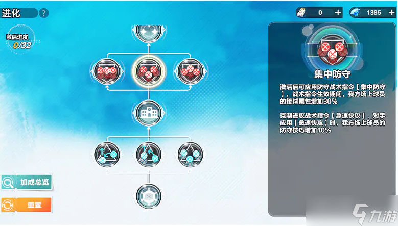 排球少年新的排球征程宿命對決怎么玩-宿命對決攻略