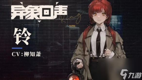 異象回聲預(yù)抽卡選擇推薦
