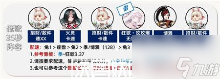 阴阳师铃彦姬染色皮活动怎么打-阴阳师铃彦姬染色皮活动打法攻略