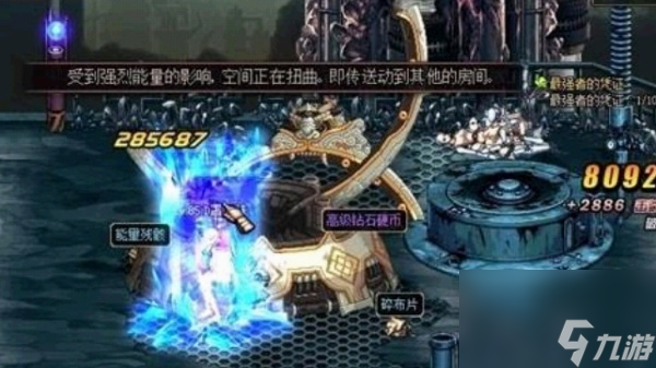 障礙物殘骸有什么用