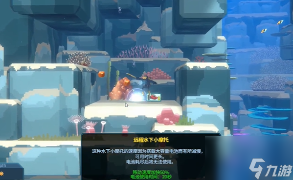 潜水员戴夫怎么过