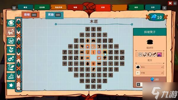 《琥珀岛》设定介绍及玩法解析 琥珀岛好玩吗