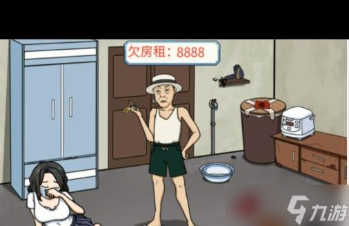 《文字来找茬》豪宅砍价帮大嫂把房价砍到100元通关攻略？文字来找茬攻略推荐