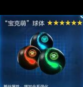 《星球重啟》杜加河谷舊世遺珍位置一覽？星球重啟攻略分享