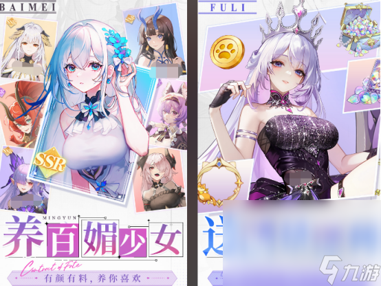好玩的二次元大型手游有什么 2024必玩的二次元手游排行榜