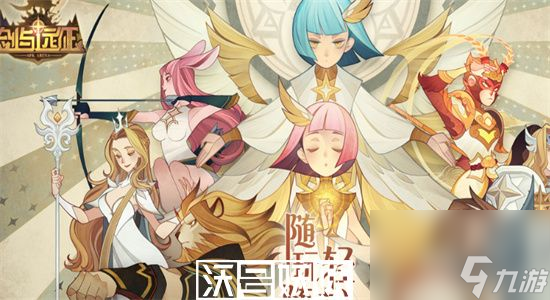 剑与远征时光之巅上古神庙怎么过-剑与远征时光之巅上古神庙路线攻略