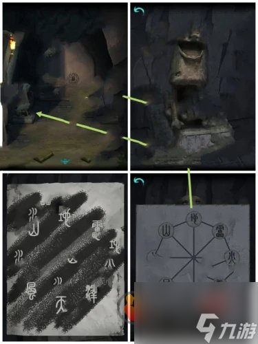 阿姐鼓2明王咒攻略第一章 阿姐鼓2明王咒第一章图文攻略