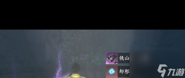 《逆水寒手游》鐵山靠止隱獲取攻略？逆水寒手游攻略介紹