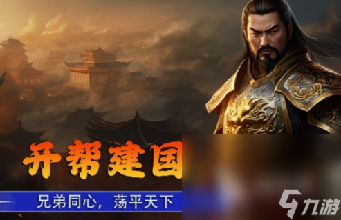 大型网络手游什么好玩 受欢迎的网络手游盘点2024