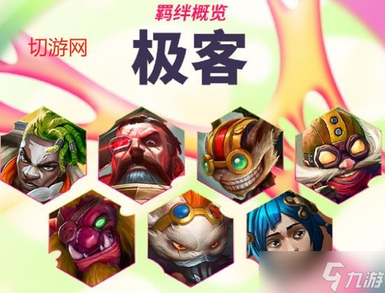 金铲铲之战双城传说2兰博怎么样 兰博羁绊是什么