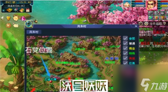 夢幻西游夢幻變形記怎么過-夢幻西游夢幻變形記通關(guān)攻略