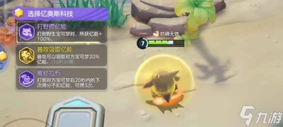 寶可夢(mèng)大集結(jié)快速提升段位方法