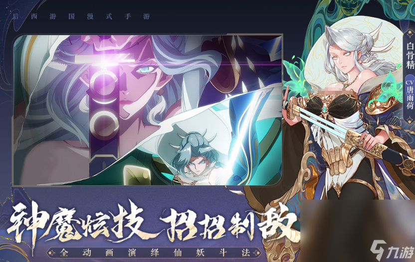 热门的抽奖手机游戏有哪些 2024有趣的抽卡手机游戏盘点截图