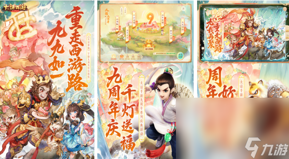 耐玩的rpg手机游戏有哪些 2024有趣的rpg手机游戏盘点截图