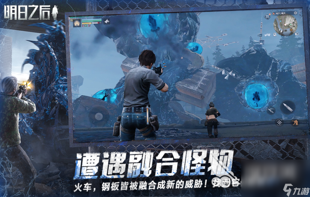 有趣的网络大型网游下载推荐 好玩的大型网游合集2024
