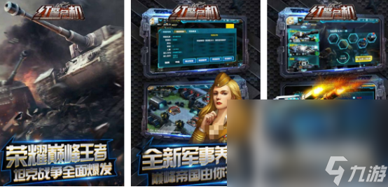 二战背景的大型单机游戏有哪些2024有趣的二战大型单机手游合集