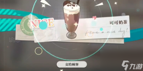 归龙潮珍闻杯中留进阶学徒历练攻略