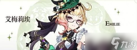 原神林尼如何培养