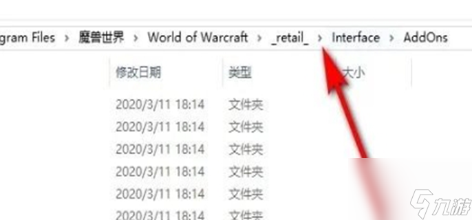 魔兽世界插件安装方法介绍