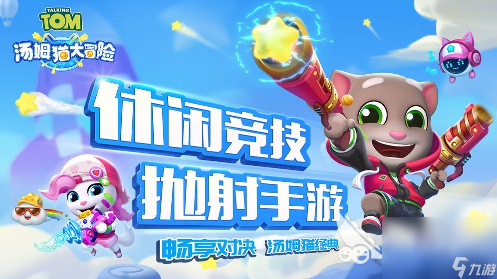 2024好玩的蓝牙联机游戏合集 联机游戏下载盘点