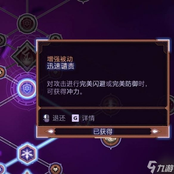 《龙腾世纪4》远程游侠加点推荐