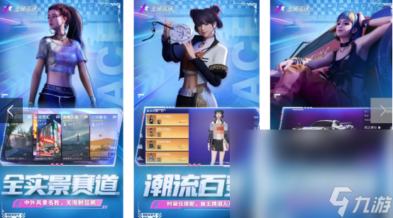 2024开放世界类赛车手游有哪几个 流行的赛车手游下载大全