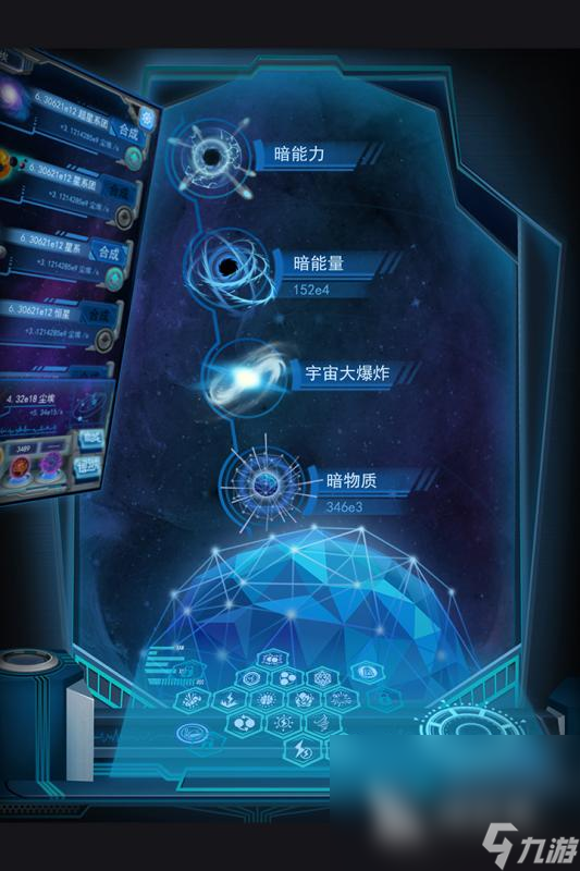 等进化免费的游戏有哪些 2024经典的进化游戏盘点