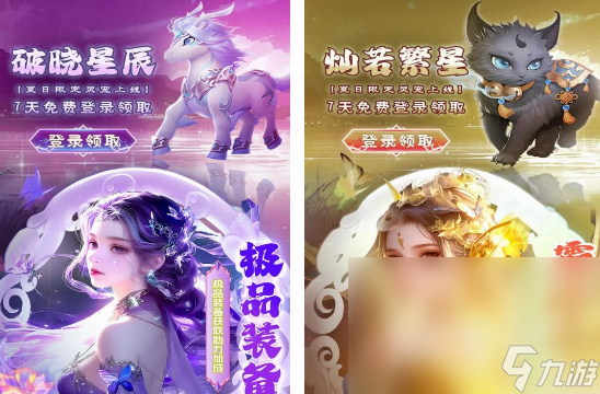 免费的职业多的rpg手游有没有 大型的多职业rpg手游排行榜
