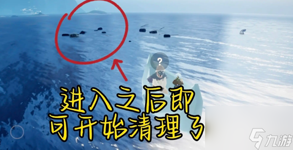光遇5月25日任務(wù)怎么做