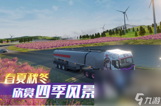不联网的大型手机游戏有哪些2024有趣的大型单机手游盘点